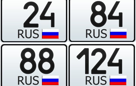 24, 84, 88 и 124 регион  — это какая область России