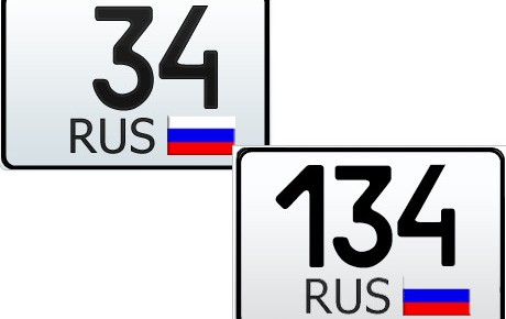 34 и 134 регион  — это какая область России