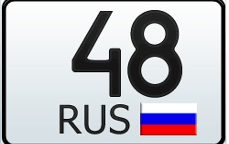 48 регион — это какая область России