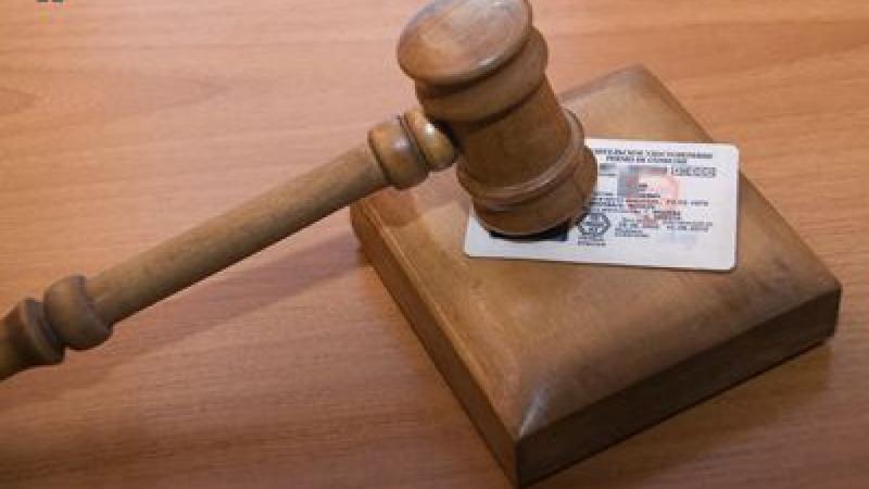 Суд принимает решение забрать права