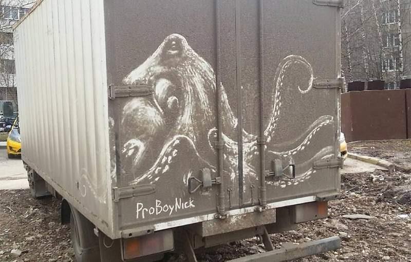 Нарисованный спрут