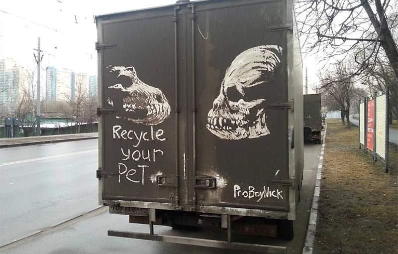Два черепа